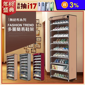 【VENCEDOR】耐用加粗鍍鋅管DIY組合式大空間10層鞋架HO056