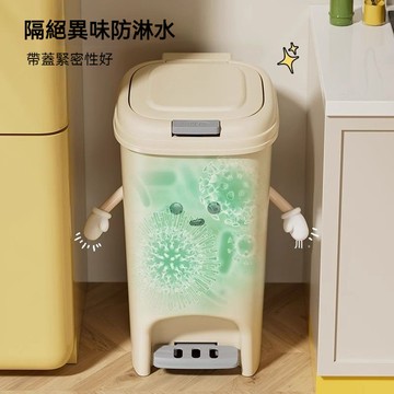 台灣出貨📦腳踩垃圾桶 掀蓋垃圾桶 防臭垃圾桶 廁所垃圾桶 廚餘垃圾桶 浴室垃圾桶 大型垃圾桶 防臭垃圾桶 加高垃圾桶