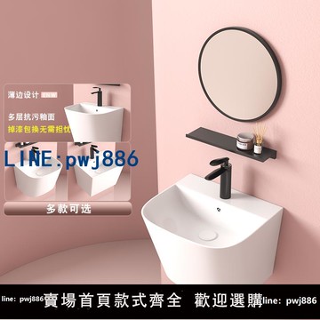 【便宜有好貨】掛墻式洗手盆大容量加深壁掛式洗臉盆小戶型創意陽臺懸空洗漱池盆