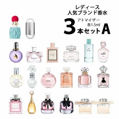 シャネル チャンス オー タンドゥル ツイスト (セット) 20ml×3 香水 ...