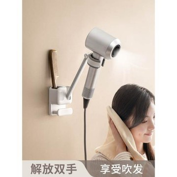懶角落懶人吹風機置物架浴室壁掛免手拿風筒固定吹發免打孔置物架