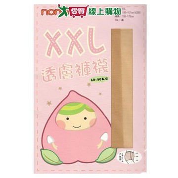 NON-NO儂儂 15D透膚褲襪-黑/膚(XXL) 2色任選 台灣製 絲襪 襪 褲襪 透膚【愛買】
