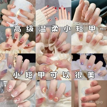 穿戴甲2024新款高級顯白氣質美甲ins純慾風穿戴甲貼 片可拆卸學生 LCYM