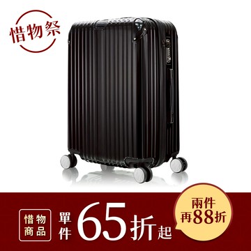 【惜物品】箱見恨晚 28吋 行李箱 鏡面款 金屬護角【大行李箱/硬殼行李箱】