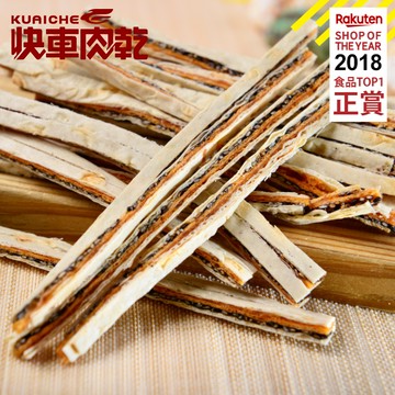 【快車肉乾】C12 芝麻鮭魚條 - 超值分享包 (250g/包)★7-11取貨299元免運