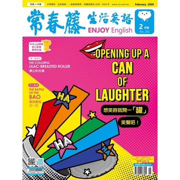常春藤生活英語 02月號/2020 第201期_Readmoo 讀墨電子書