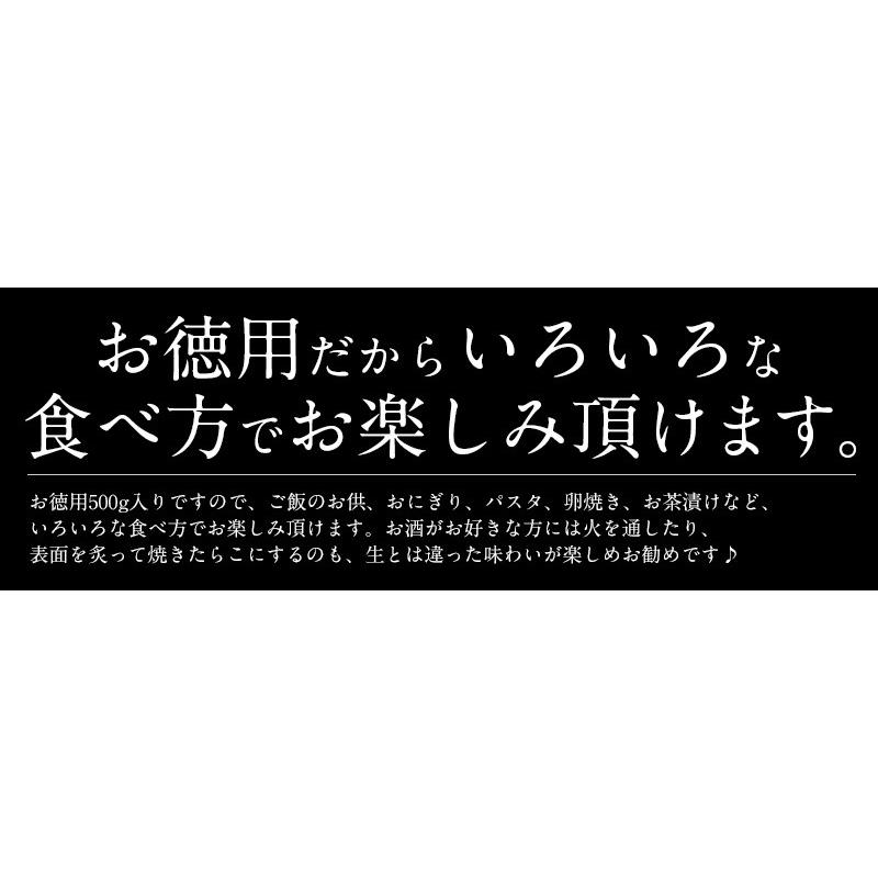 たらこ 500g タラコ 一本物 化粧箱 贈答用 高級 贅沢 海鮮ギフト グルメ 美味しい 海産物 魚卵 海鮮 お取り寄せグルメ ギフト プレゼント 冬グルメ 冬ギフト