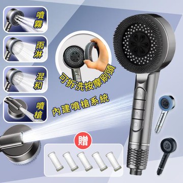 【Reddot 紅點生活】高質按摩過濾四檔按鍵蓮蓬頭(加贈雙效PP濾心*5)共6芯