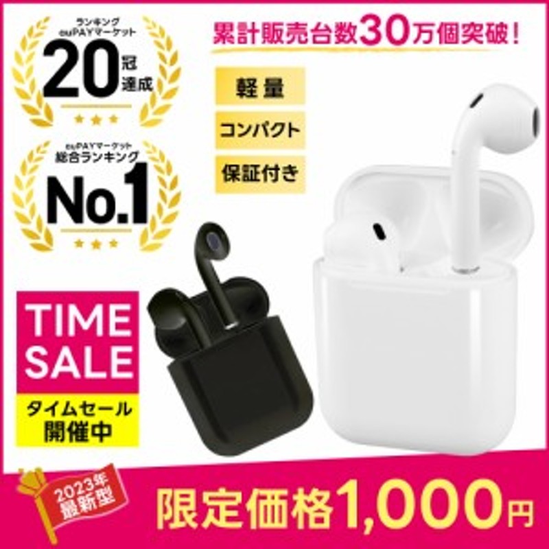 ワイヤレスイヤホン Bluetooth5.3 iPhone android イヤホン 本体 タッチ式 i12-tws 充電ケース 1000円ポッキリ  マイク ブルートゥース 通販 LINEポイント最大2.0%GET LINEショッピング