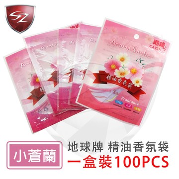 SZ- 地球牌 精油香氛袋-小蒼蘭(1盒100入裝) 香氛袋 芳香包 線香 除臭 芳香劑 精油