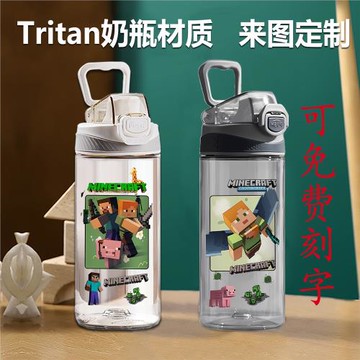 MC我的世界苦力怕水杯子小學生大容量上學專用兒童直飲口喝水壺男