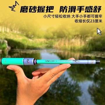 【哆哆購】台湾出貨 蝦竿 溪釣竿 旅竿 溪流竿 手竿 浮煙山小物魚竿短節超輕超細溪流竿釣蝦鰟鮍馬口石斑便攜親子戶外
