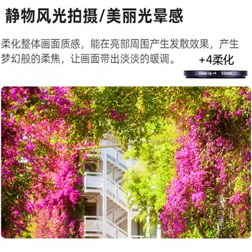 高端手機黑柔化人像攝影風景微距拍紋身鉆石星光車可調減光鏡CPL