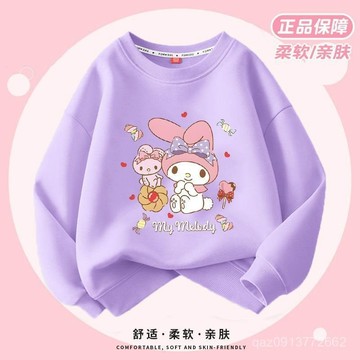 【臺灣-出貨】中大童寶寶秋冬純棉長袖外套女童秋裝衛衣兒童圓領衛衣三麗鷗卡通 KAHI
