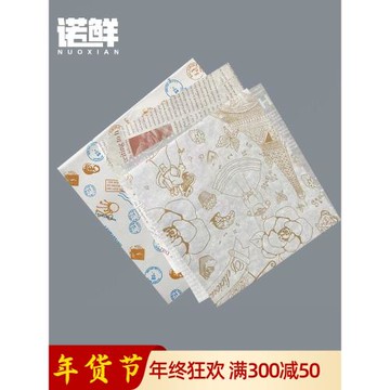 網紅漢堡盒墊紙防油紙烘焙油紙蛋糕吸油紙烤盤油紙托盤墊紙墊盤紙