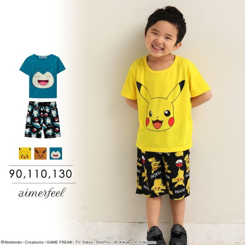 ルームウェア ポケモン Big Face Kids Tシャツ 上下セット パジャマ キッズ こども用 Aimerfeel エメフィール 通販 Lineポイント最大0 5 Get Lineショッピング