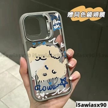 塗鴉小狗Magsafe磁吸金屬鏡頭支架iPhone17 16 15 14 13 12 11Pro Max手機殼