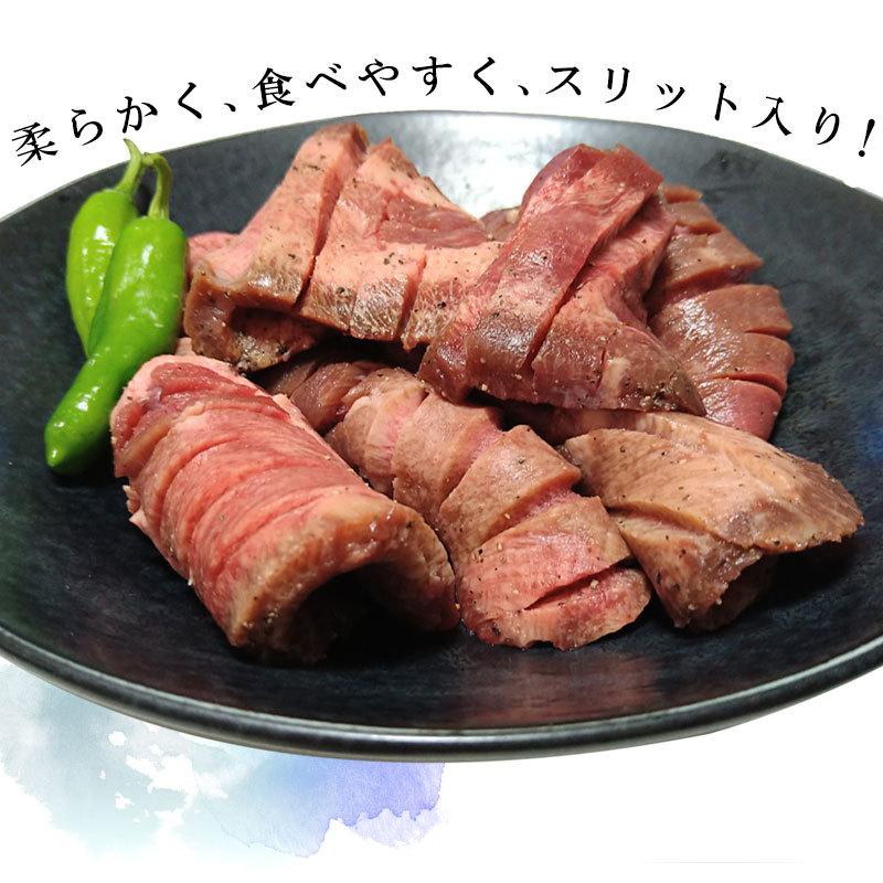 牛タン 仙台 伊達の旨塩使用 やわらか塩仕込み牛タン１kg （５００g×2）送料無料 クリスマス 御歳暮 お歳暮 ギフト