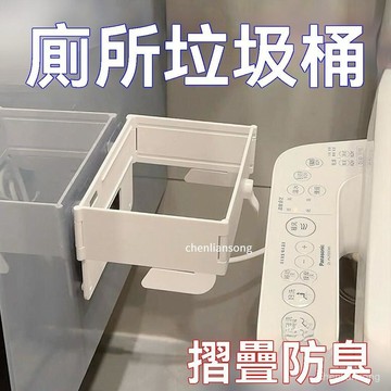 隔日達🎐壁掛式可折疊折疊多功能衛生間家用收納垃圾袋厠所塑料 折疊垃圾桶 垃圾架 塑料袋支架 塑料袋收納 垃圾袋收納