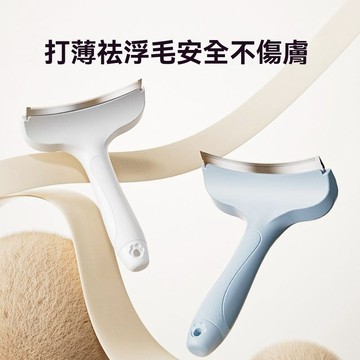 寵物必備✨寵物梳子 貓梳子 狗狗梳子 除毛梳 寵物美容 一寵物梳毛刷 鍵除毛梳 寵物刮毛梳貓咪狗長短毛髮大號打薄開節去