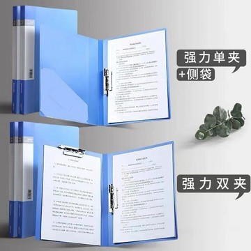 ✅【臺灣出貨】A4加厚辦公用品桌面收納文件夾乾淨整潔學生專用資料夾強力夾