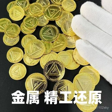 臺灣🚍8H出🉑三角洲行動金屬金幣遊戲模型三角幣貨幣收藏道具閤金材質模型
