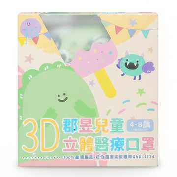 JUN 郡昱 兒童立體醫療口罩  小熊貓  30片  1盒