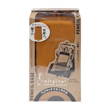 KUTSUWA Air Pita 萬用矽膠吸盤收納筆盒 可放手機 底部有吸力不易傾倒  深卡其色  1個