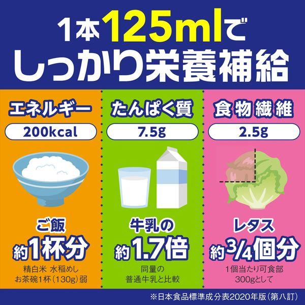 介護食 12本 明治メイバランスMiniカップ フルーツオレ味 200kcal 125ｍｌ