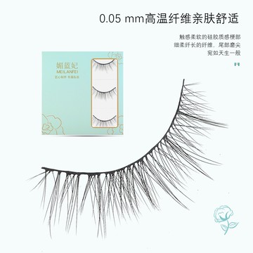 媚藍妃假睫毛自然女濃密小惡魔魚尾交叉磨尖3對裝L01漫畫眼柔軟