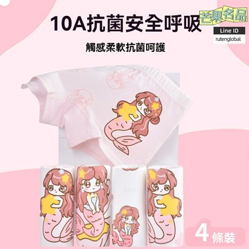【A類純棉抗菌】女童內褲 兒童內褲 寶寶內褲 平角褲 四角褲 全棉透氣 卡通印花 高彈不夾臀 1-12歲適用
