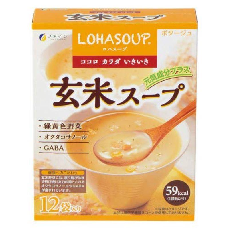 ロハスープ LOHASOUP 玄米スープ 12杯分 20箱