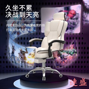 電腦椅電競椅人體工學久坐家用舒服辦公老板椅宿舍大學生靠背椅子