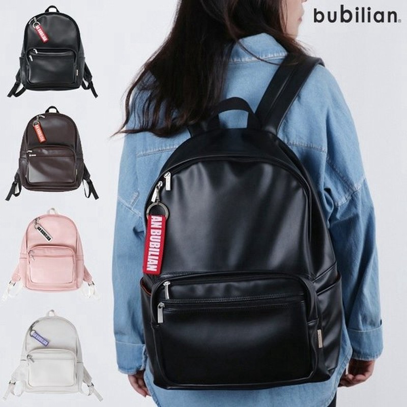 リュック 通学 高校生 女子 おしゃれ 大容量 Bubilian Leather Backpack 韓国 リュック カジュアル 女子高生 通勤 高校生 リュック レディース ユニセックス Ol 通販 Lineポイント最大get Lineショッピング