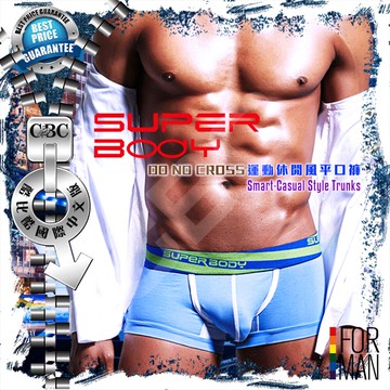 SUPERBODY DO NO CROSS運動休閒風平口褲 BX0100