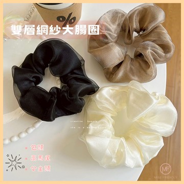 現貨 台灣 ✨ 髮圈 韓風雙層高級歐根紗髮圈 法式浪漫 珍珠光澤 低調奢華 時尚網紗髮圈 髮飾 小紅書同款 E2013