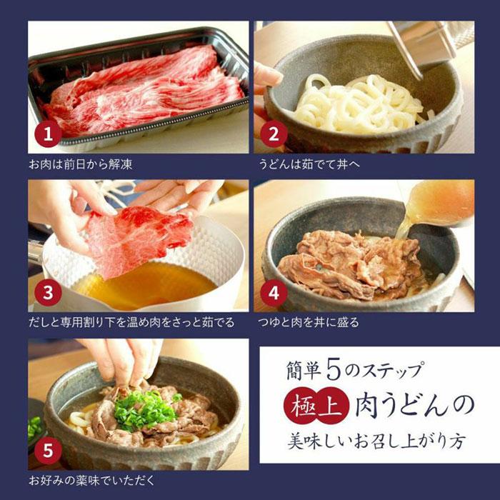 亀城庵 極上肉うどんセット 2食入 うどん 肉 そば 麺 讃岐 オリーブ牛 ブランド牛肉 父の日 母の日 お中元 お歳暮 ギフト