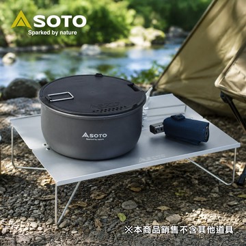 日本SOTO 極輕量秒開鋁合金摺疊桌 ST-633
