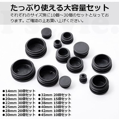 パイプエンドカバーキャップ プロテクター PST-144 14mm 30個 Pstyle. パイプ エンド カバー キャップ プロテクター PST-144
