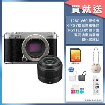 FUJIFILM X-M5 單機身 + XC 35mm F2 鏡頭 公司貨