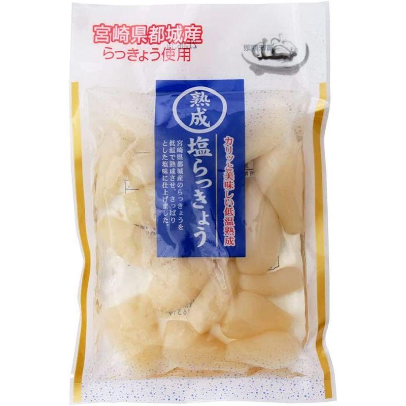 上沖産業 熟成 塩 らっきょう 90g