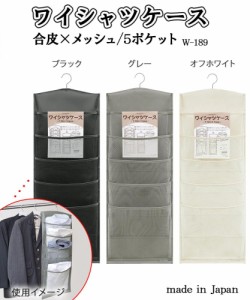 クローゼット ワイシャツ 収納 ケース ハンガー ワイシャツ 収納 通販 Lineポイント最大1 0 Get Lineショッピング