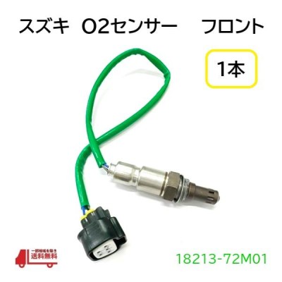 O2センサー DENSO 22690AA320 ポン付け GC8 インプレッサ 適格請求書