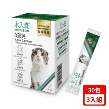 木入森®MORESON-D藻鈣 1公克/包;30包/盒 貓寶專用保健食品 X(3入組)