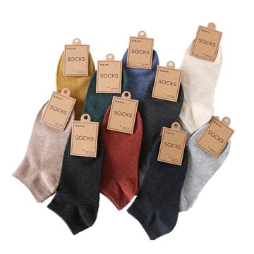 大唐襪業 D08潮流短襪隱形襪船襪素色短款隱形淺口男襪 全棉防掉跟運動襪子限時特價