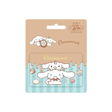 Easycard 三麗鷗可可戀心SuperCard悠遊卡-大耳狗(受託代銷)