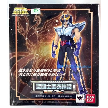 星矢TOY 板橋實體店面 BANDAI 萬代 正版 超快速出貨 聖鬥士星矢 聖衣神話 新生青銅聖衣 EX 一輝