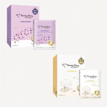 我的美麗日記~面膜(8片入／盒裝) 角鯊烯修護保濕／皇室珍珠晶亮