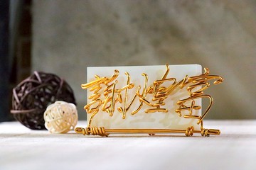 Wire lover 中文名片架、名片座、客製化、金屬線創作