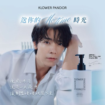 處女座生日禮🎁快速出貨【KP記憶香氛】時光香水嫩白沐浴露/沐浴乳480ml｜東海代言推薦｜交換禮物/生日禮物/送女生/送男生/女生禮物/男生禮物/女友禮物/男友禮物/閨蜜禮